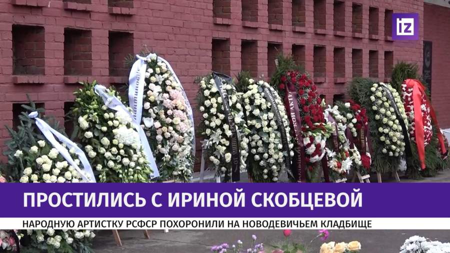 Диктора Игоря Кириллова похоронили на Новодевичьем кладбище Новости общества Изв