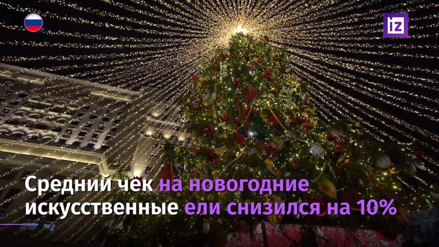 Новогодние Искусственные Новогодние Искусственные