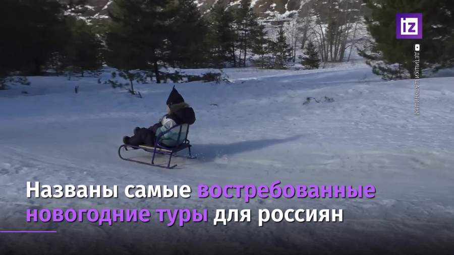 Популярные Туры На Новый Год