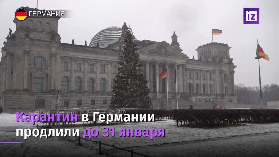 2022 Год Германия Новые Законы