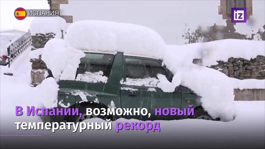 Погода В Испании На Новый Год Погода В Испании На Новый Год
