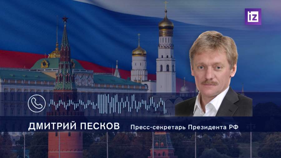 Песков о Спутнике в Бразилии 1 %D0%9F%D0%B5%D1%81%D0%BA%D0%BE%D0%B2%20%D0%BE%20%D0%A1%D0%BF%D1%83%D1%82%D0%BD%D0%B8%D0%BA%D0%B5%20%D0%B2%20%D0%91%D1%80%D0%B0%D0%B7%D0%B8%D0%BB%D0%B8%D0%B8%20 Песков о Спутнике в Бразилии
