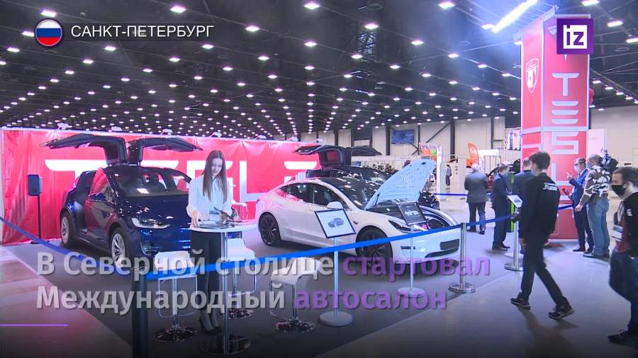 В Санкт-Петербурге стартовал Международный автосалон 1 %D0%A1%D0%9F%D0%B1%20%D0%A1%D1%82%D0%B0%D1%80%D1%82%D0%BE%D0%B2%D0%B0%D0%BB%20%D0%BC%D0%B5%D0%B6%D0%B4%D1%83%D0%BD%D0%B0%D1%80%D0%BE%D0%B4%D0%BD%D1%8B%D0%B9%20%D0%B0%D0%B2%D1%82%D0%BE%D1%81%D0%B0%D0%BB%D0%BE%D0%BD 0904 slava06 4 45 В Санкт-Петербурге стартовал Международный автосалон