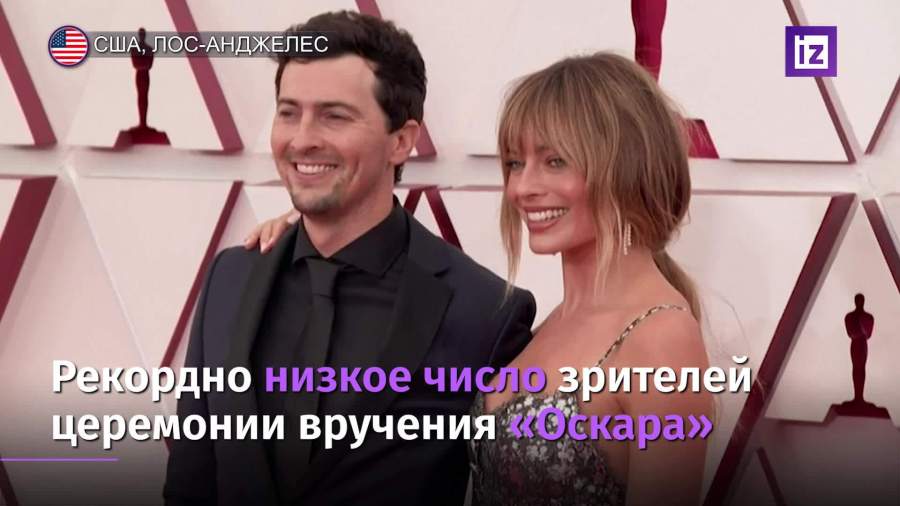 Число зрителей церемонии «Оскар» достигло рекордно низкого значения 1 %D0%A6%D0%B5%D1%80%D0%B5%D0%BC%D0%BE%D0%BD%D0%B8%D1%8E%20%D0%9E%D1%81%D0%BA%D0%B0%D1%80%D0%B0%20%D0%BF%D0%BE%D1%81%D0%BC%D0%BE%D1%82%D1%80%D0%B5%D0%BB%D0%BE%20%D0%BC%D0%B0%D0%BB%D0%BE%20%D0%B7%D1%80%D0%B8%D1%82%D0%B5%D0%BB%D0%B5%D0%B9 27 %D0%9C%D0%B0%D1%80%D0%B8%D0%BD%D0%B0 04 00 Число зрителей церемонии «Оскар» достигло рекордно низкого значения