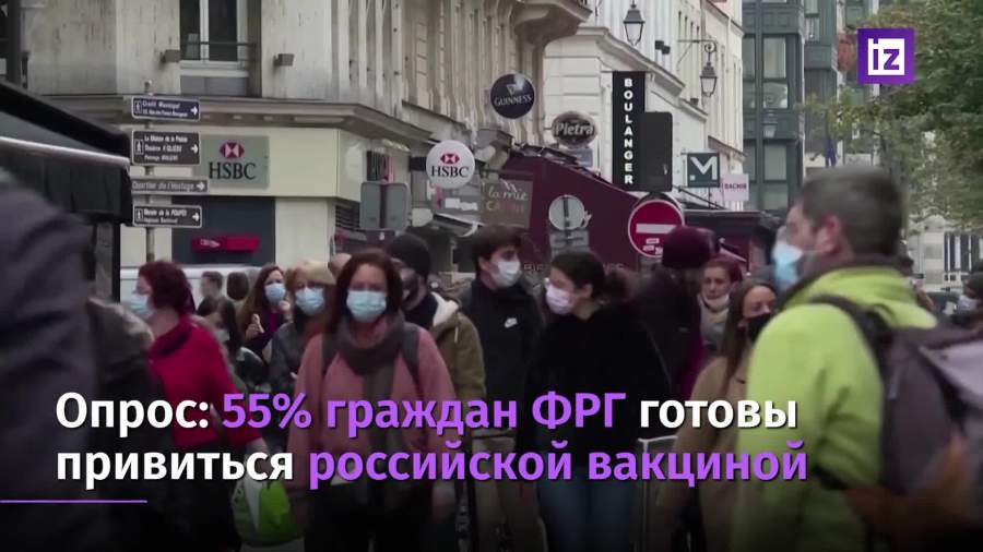Прививку российским препаратом готовы сделать 55% граждан ФРГ 1 55%20%D0%BF%D1%80%D0%BE%D1%86%D0%B5%D0%BD%D1%82%D0%BE%D0%B2%20%D0%B3%D1%80%D0%B0%D0%B6%D0%B4%D0%B0%D0%BD%20%D0%A4%D0%A0%D0%93%20%D0%B3%D0%BE%D1%82%D0%BE%D0%B2%D1%8B%20%D1%81%D0%B4%D0%B5%D0%BB%D0%B0%D1%82%D1%8C%20%D0%BF%D1%80%D0%B8%D0%B2%D0%B8%D0%B2%D0%BA%D1%83%20%D1%80%D0%BE%D1%81%D1%81%D0%B8%D0%B9%D1%81%D0%BA%D0%B8%D0%BC%20%D0%BF%D1%80%D0%B5%D0%BF%D0%B0%D1%80%D0%B0%D1%82%D0%BE%D0%BC 0904 slava06 2 50 Прививку российским препаратом готовы сделать 55% граждан ФРГ