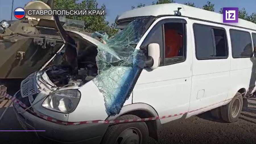 В Ставропольском крае столкнулись БТР Росгвардии и микроавтобус 1 %D0%92%20%D0%A1%D1%82%D0%B0%D0%B2%D1%80%D0%BE%D0%BF%D0%BE%D0%BB%D1%8C%D1%81%D0%BA%D0%BE%D0%BC%20%D0%BA%D1%80%D0%B0%D0%B5%20%D1%81%D1%82%D0%BE%D0%BB%D0%BA%D0%BD%D1%83%D0%BB%D0%B8%D1%81%D1%8C%20%D0%91%D0%A2%D0%A0%20%D0%A0%D0%BE%D1%81%D0%B3%D0%B2%D0%B0%D1%80%D0%B4%D0%B8%D0%B8%20%D0%B8%20%D0%BC%D0%B8%D0%BA%D1%80%D0%BE%D0%B0%D0%B2%D1%82%D0%BE%D0%B1%D1%83%D1%81 В Ставропольском крае столкнулись БТР Росгвардии и микроавтобус