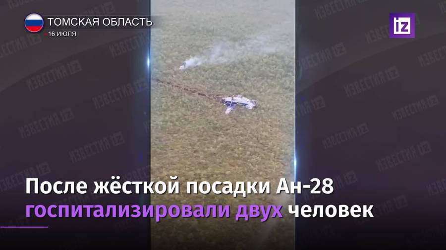 Ан 28%20найден 1707 slava06 4 00