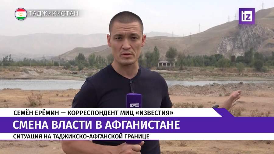 Семен еремин журналист фото Семен Еремин о смене власти в Афганистане Видео Известия 19.08.2021