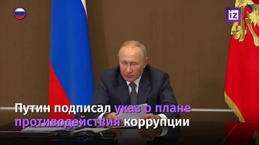 Новые Указы Путина 2022 Года Новые Указы Путина 2022 Года