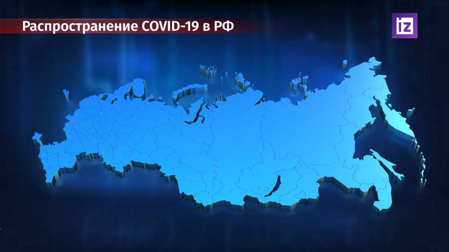 Карта кароновирус РФ