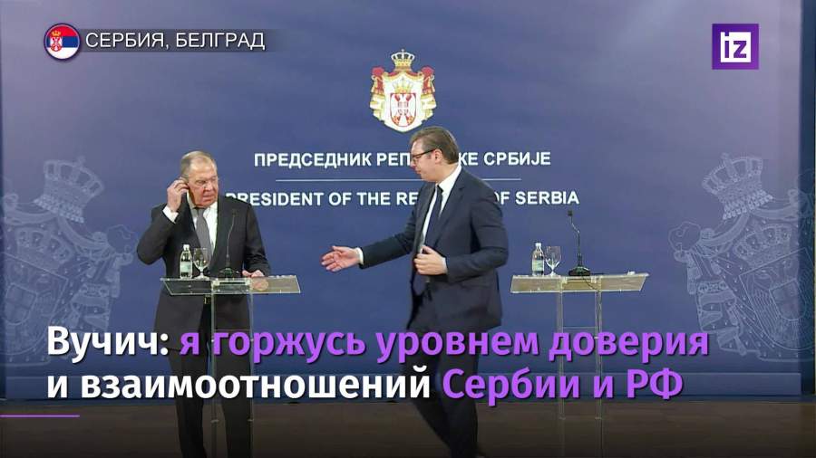 Вучич высоко оценил отношения России и Сербии