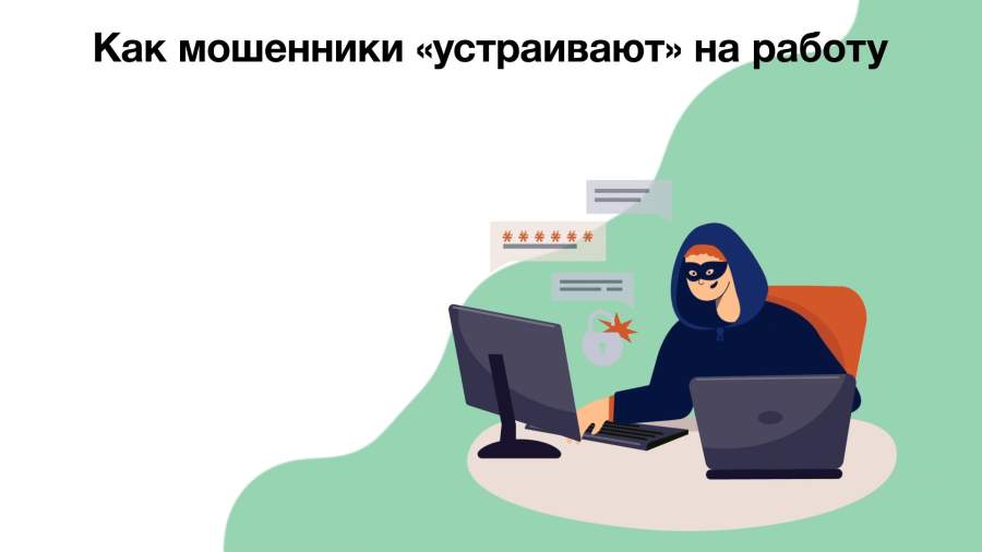 Известия": в ЦБ предупредили о схеме мошенничества под предлогом дефицита наличн