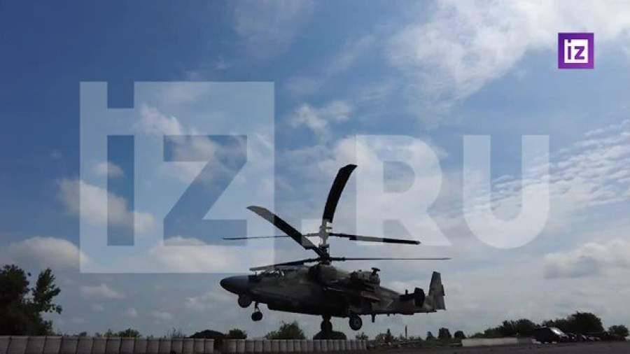 Astrakhan concerning the work of the Ka-52