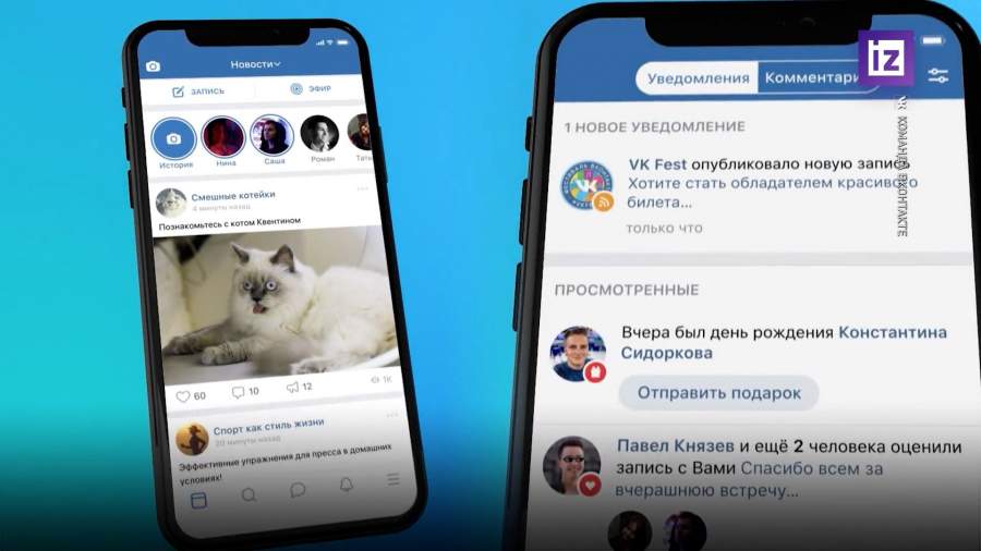 Скачать VK Видео для Android, iPhone / iPad Как делиться фотографиями и видео