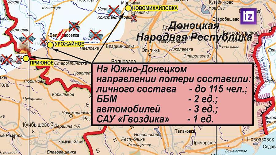 Дзержинск донецкая область на карте