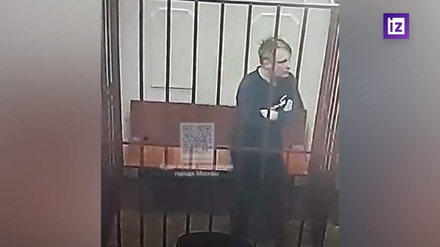 арестовали
