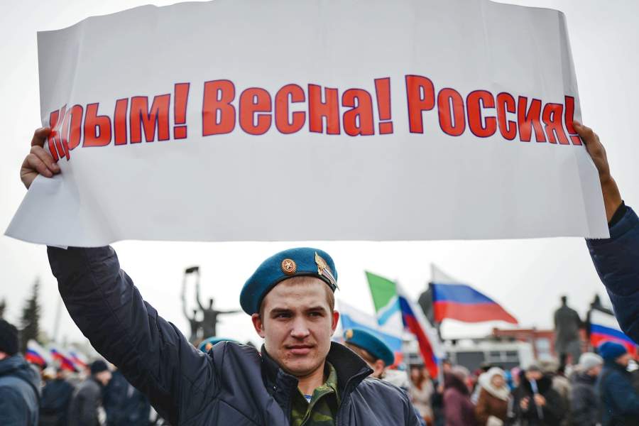 Присоединение Крыма