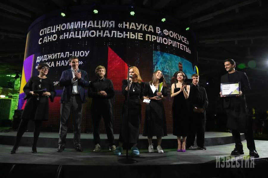 В номинации «Наука в фокусе», учрежденной совместно с АНО «Национальные приоритеты», отмечено цифровое шоу для молодой аудитории «Точка науки». Награду «за лучший научпоп Десятилетия науки и технологий» вручили заместитель министра науки и высшего образования РФ Денис Секиринский и актриса Катерина Шпица