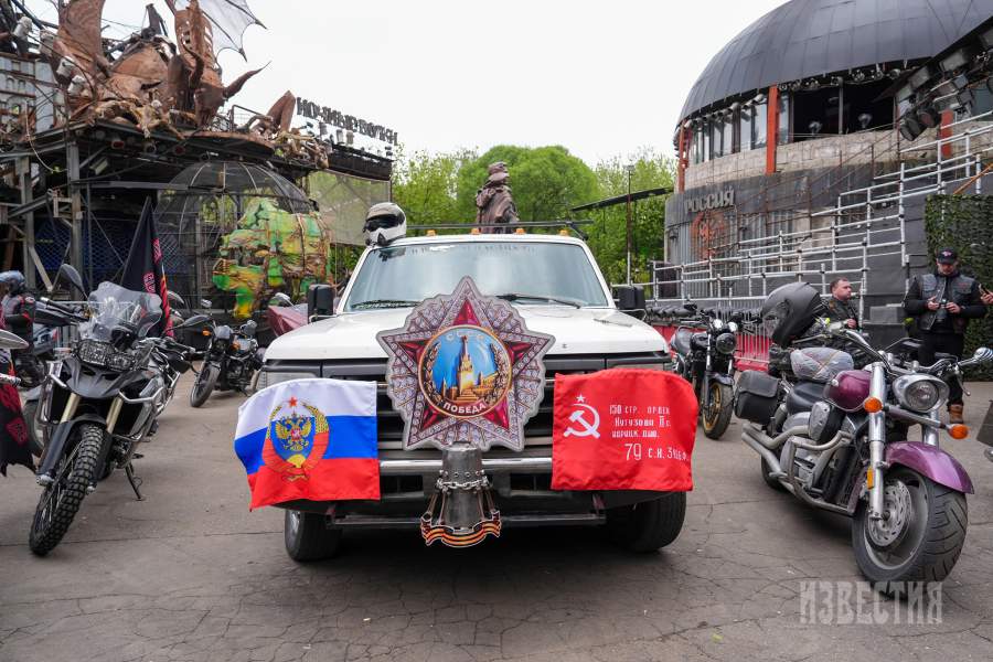 Мотомарш