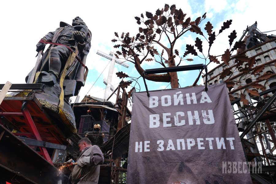 праздник