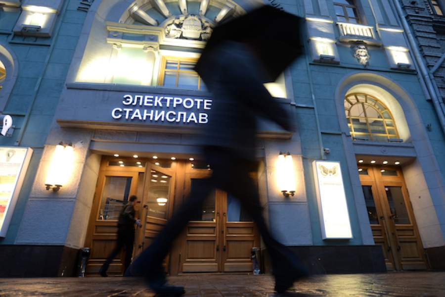 Электротеатр Станиславский