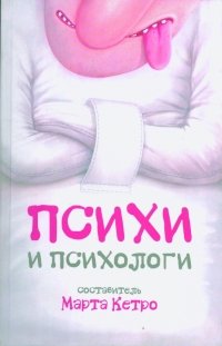 Вечер дома
