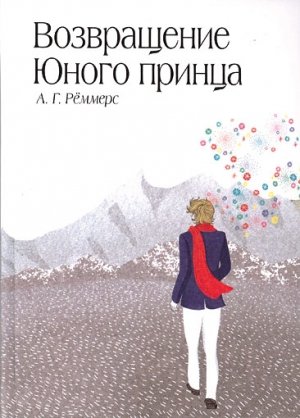 Вера, надежда, любовь