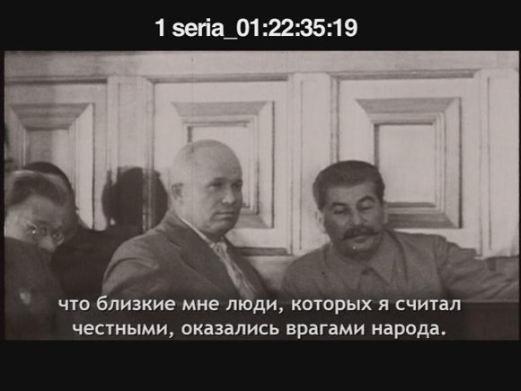 «Хрущев сказал: «Я открыл окна, но если бы продолжил, повышибал бы двери»