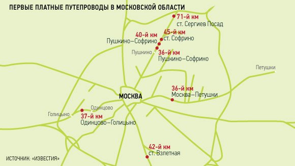 Карта софрино московской обл