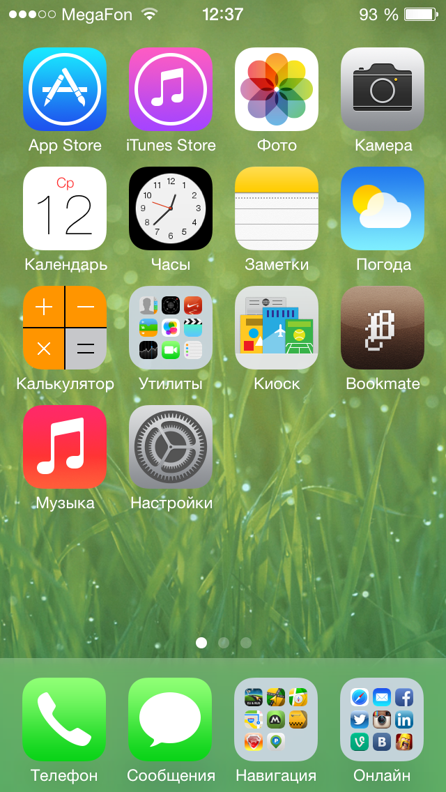 Меню телефона реалми. Интерфейс айфона 8. Интерфейс айос 10. Интерфейс IOS. IOS 7 Интерфейс.