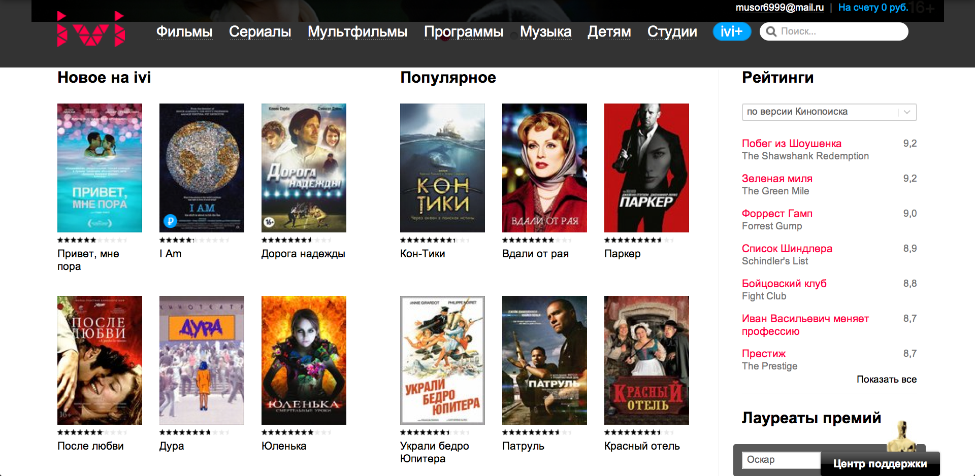Фильмы на зумби ру