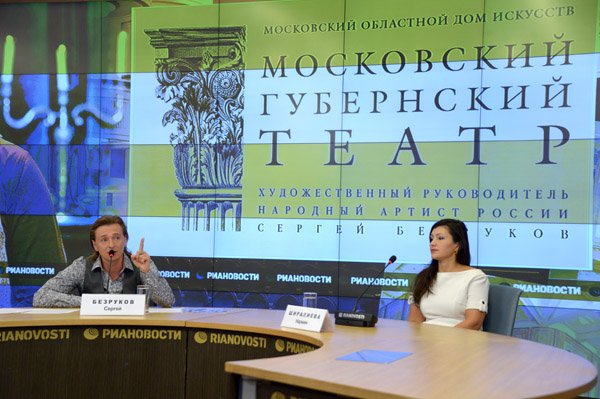 в каком театре безруков худрук. Смотреть фото в каком театре безруков худрук. Смотреть картинку в каком театре безруков худрук. Картинка про в каком театре безруков худрук. Фото в каком театре безруков худрук