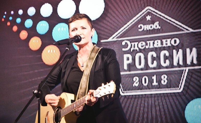 Премии «Сделано в России» удостоены рэпер, писатель и артист