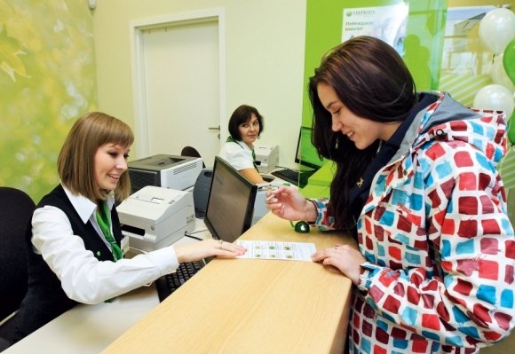 Спасибо в кармане