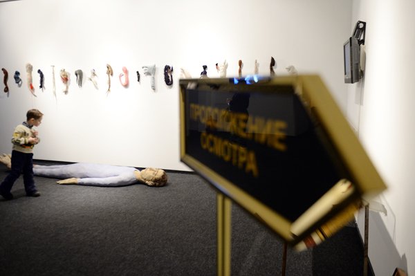 В фонде «Екатерина» воспроизвели арт-жизнь столицы конца прошлого века