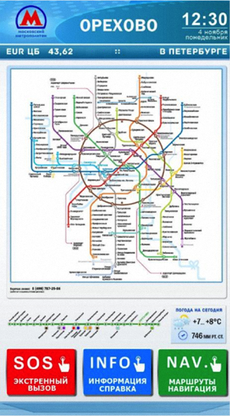 Новые инфоматы покажут «пробки» в метро