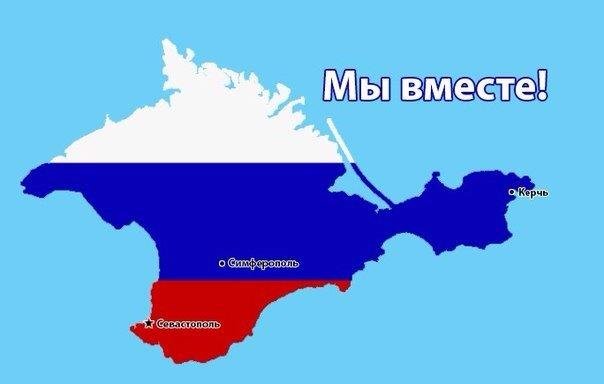 Присоединение Крыма увековечат на торцах жилых домов