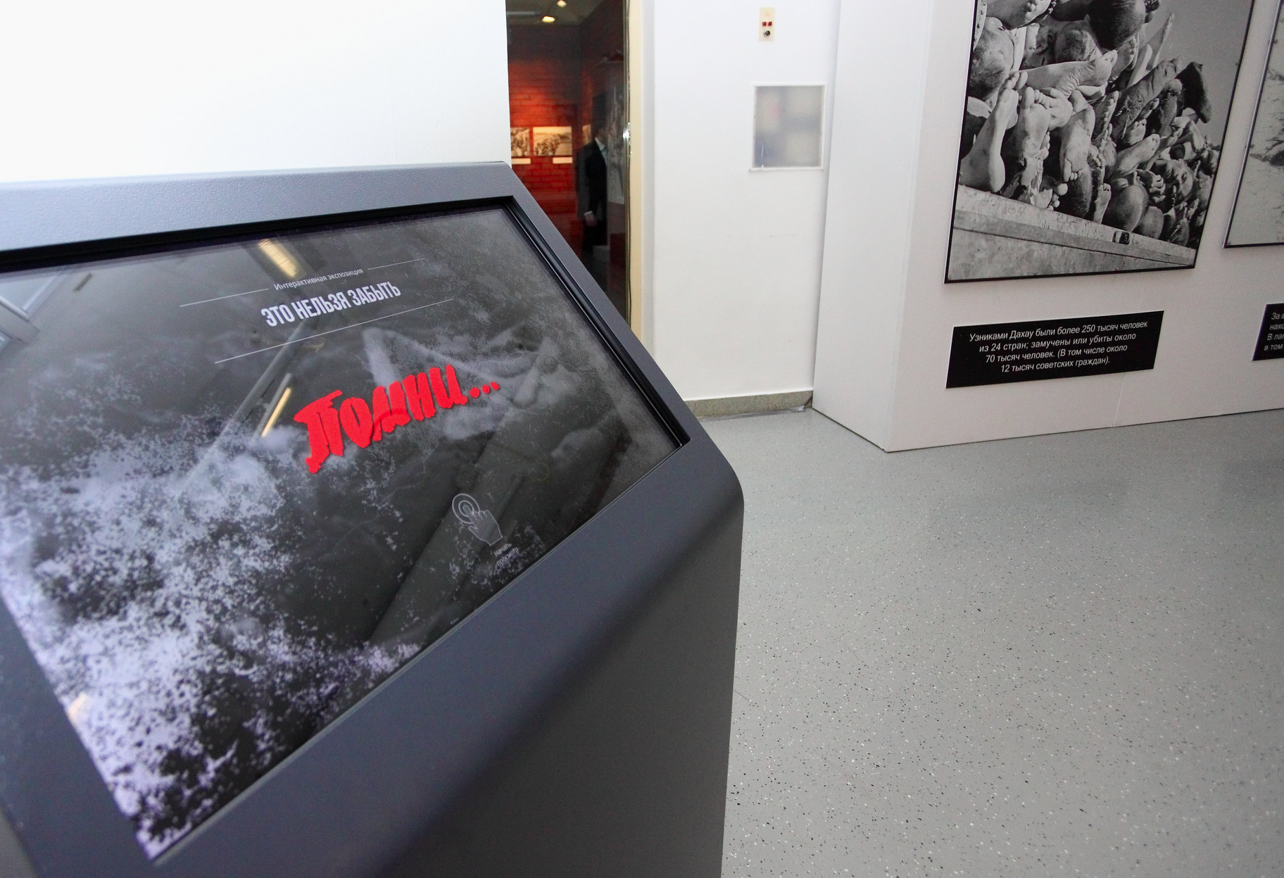 В Варшаве откроется выставка РВИО «Помни! Мир спас советский солдат»