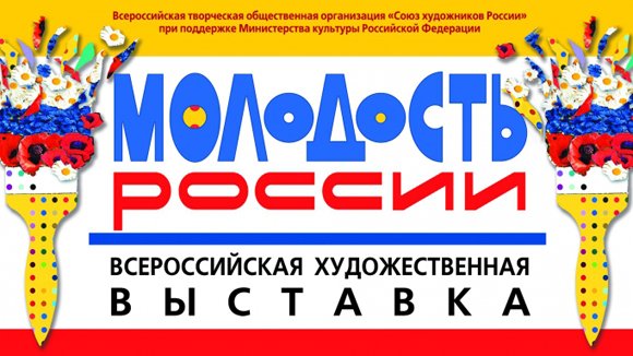 Культурный уикенд: выбор «Известий»