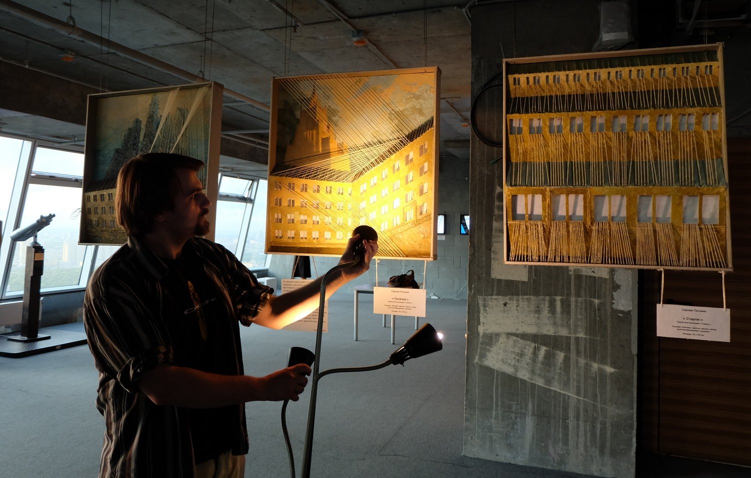 Художники на высоте 58-го этажа