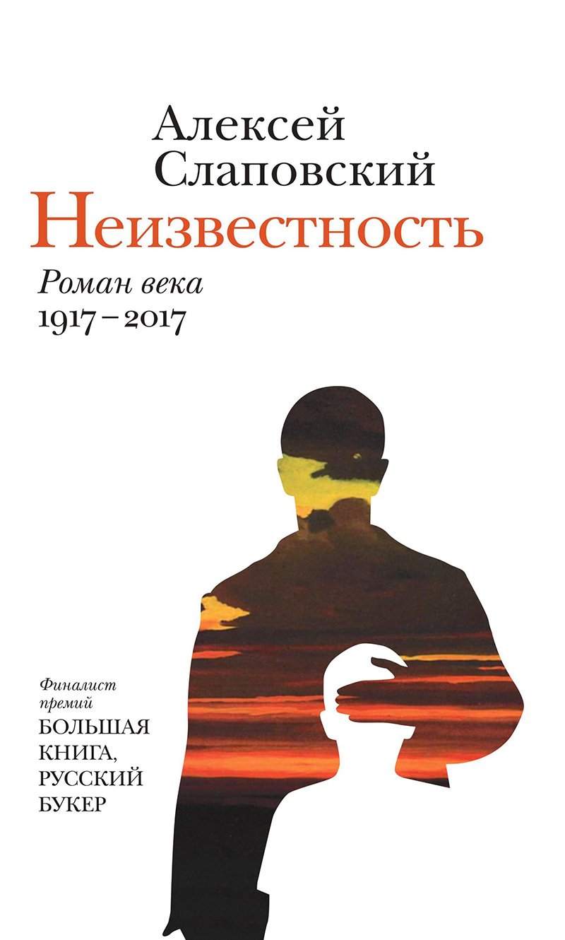 Выбор «Известий»: книжные новинки весны