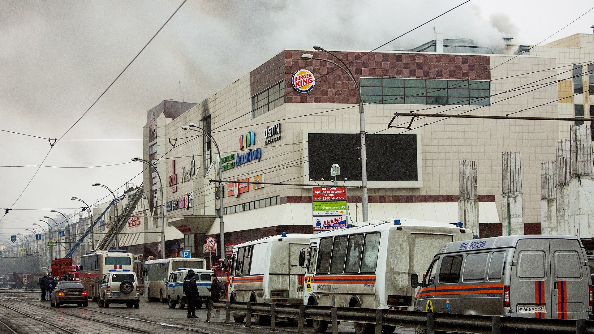 Свет лампы воспаленной: пожар в Кемерово начался с дешевого плафона |  Статьи | Известия