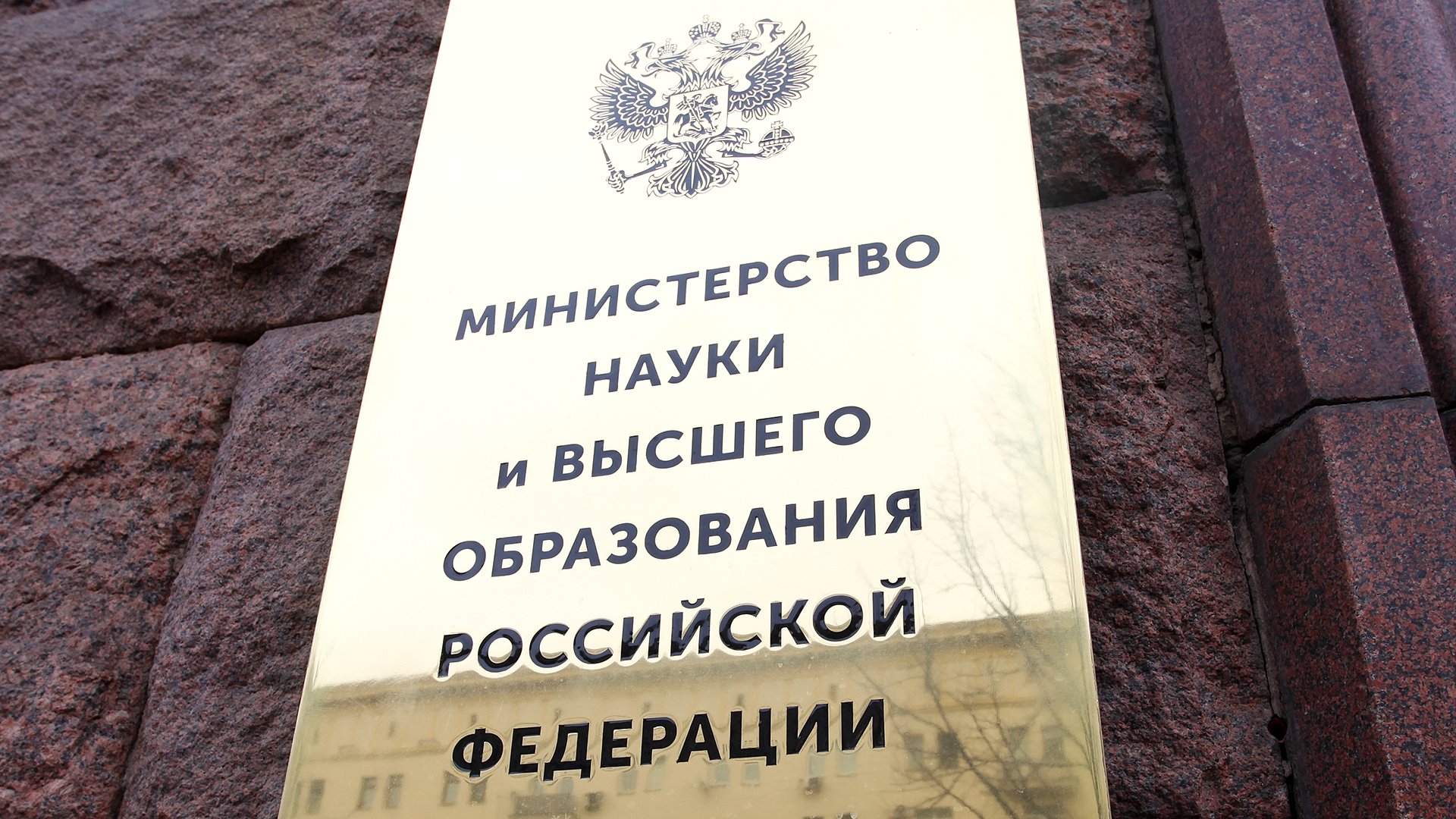 В подтверждении не нуждается: Россия и Испания признали образование |  Статьи | Известия