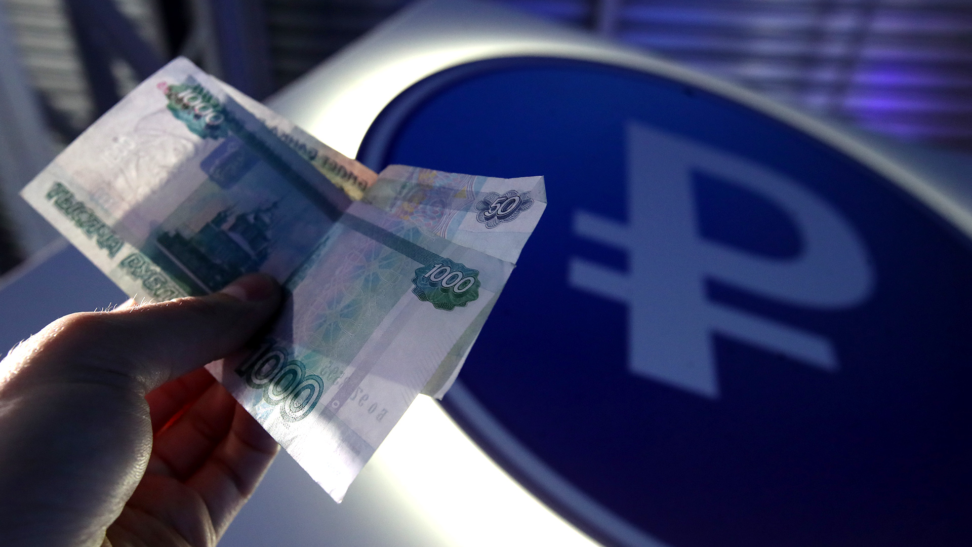 Цифровой рубль биткоин банки в клину обмен биткоин