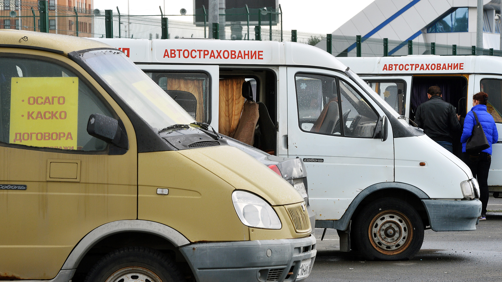 Области риска: назван топ регионов по мошенничествам в автостраховании |  Статьи | Известия