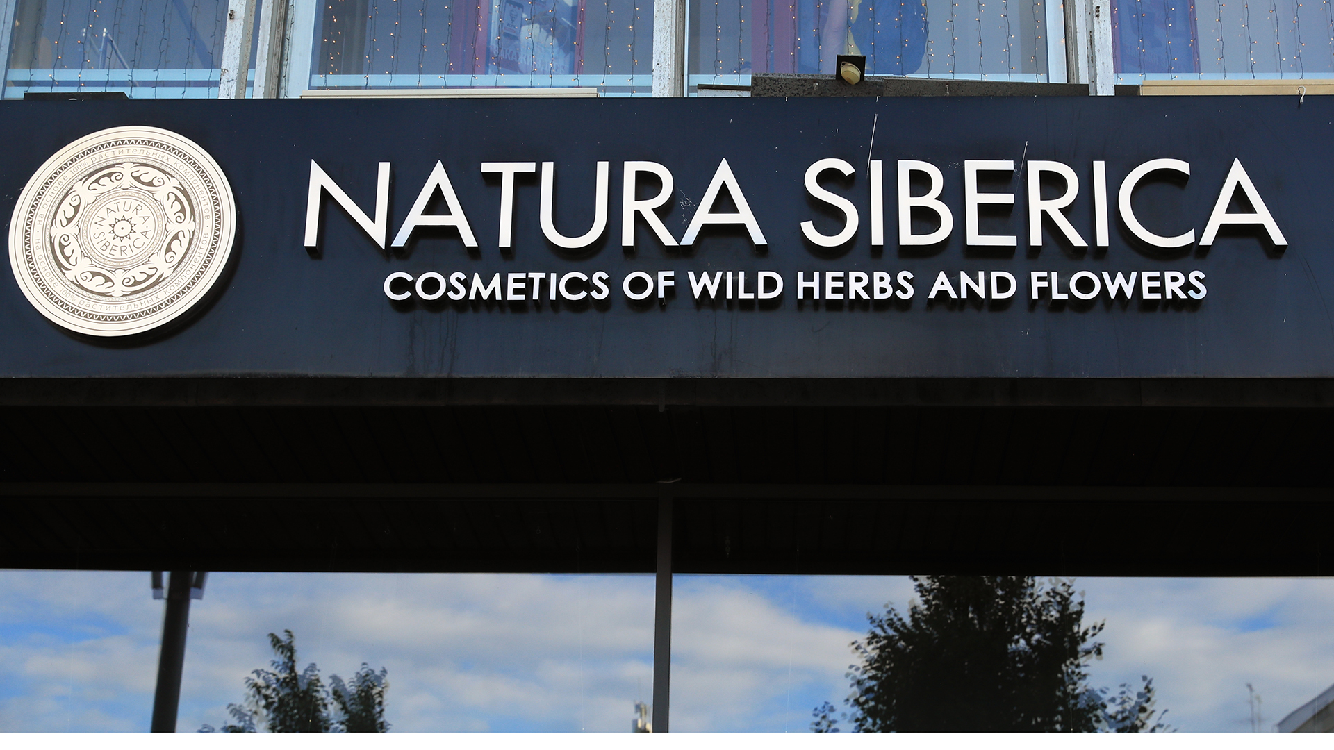 Рецепт конфликта: совладелец Natura Siberica возобновит производство в РФ |  Статьи | Известия