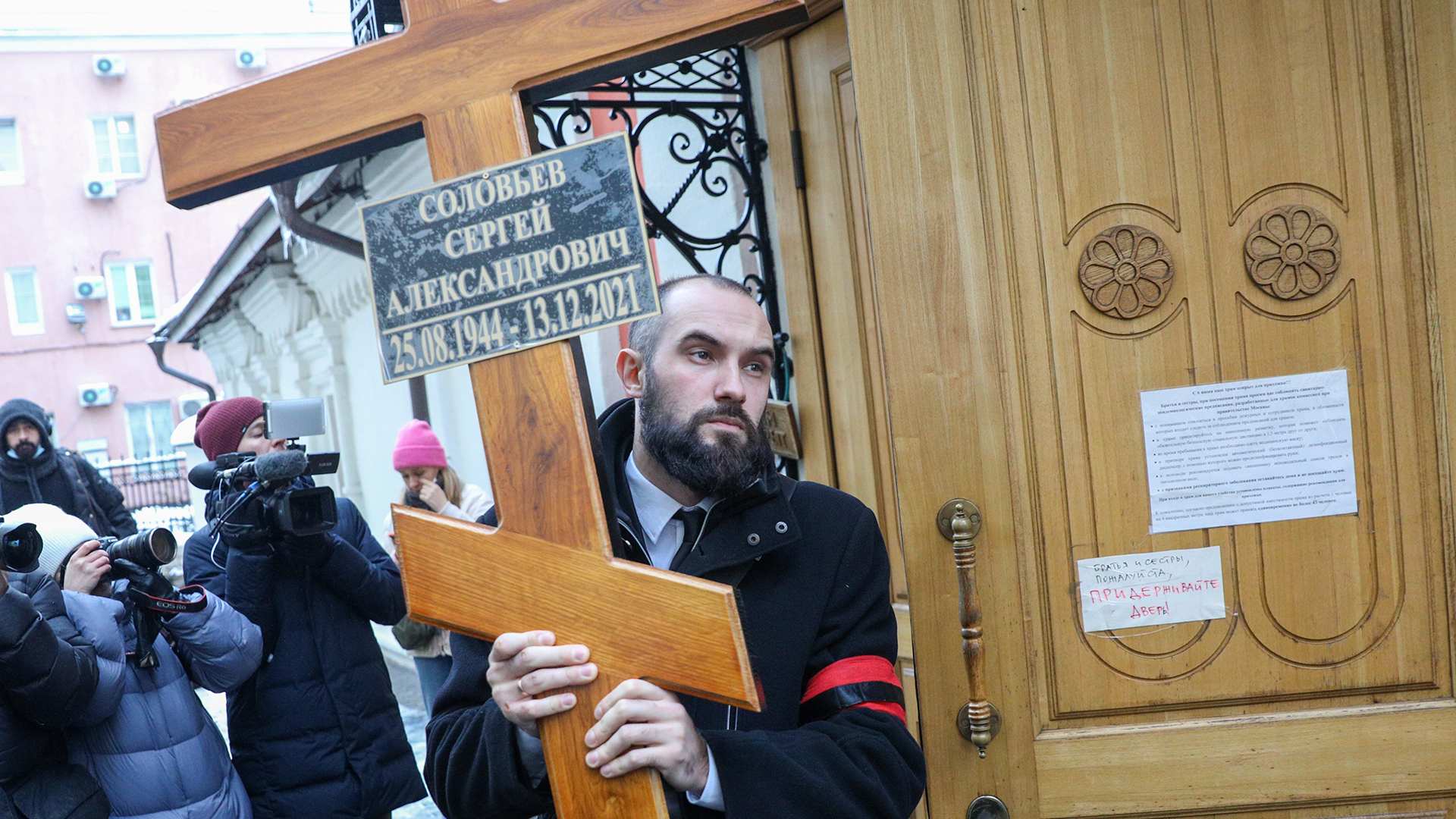 Последний дом под звездным небом: Сергея Соловьева проводили в Москве |  Статьи | Известия