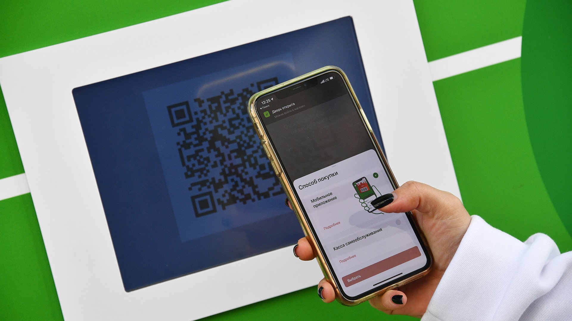 Время кода: банки зафиксировали всплеск оплат по QR в марте | Статьи |  Известия