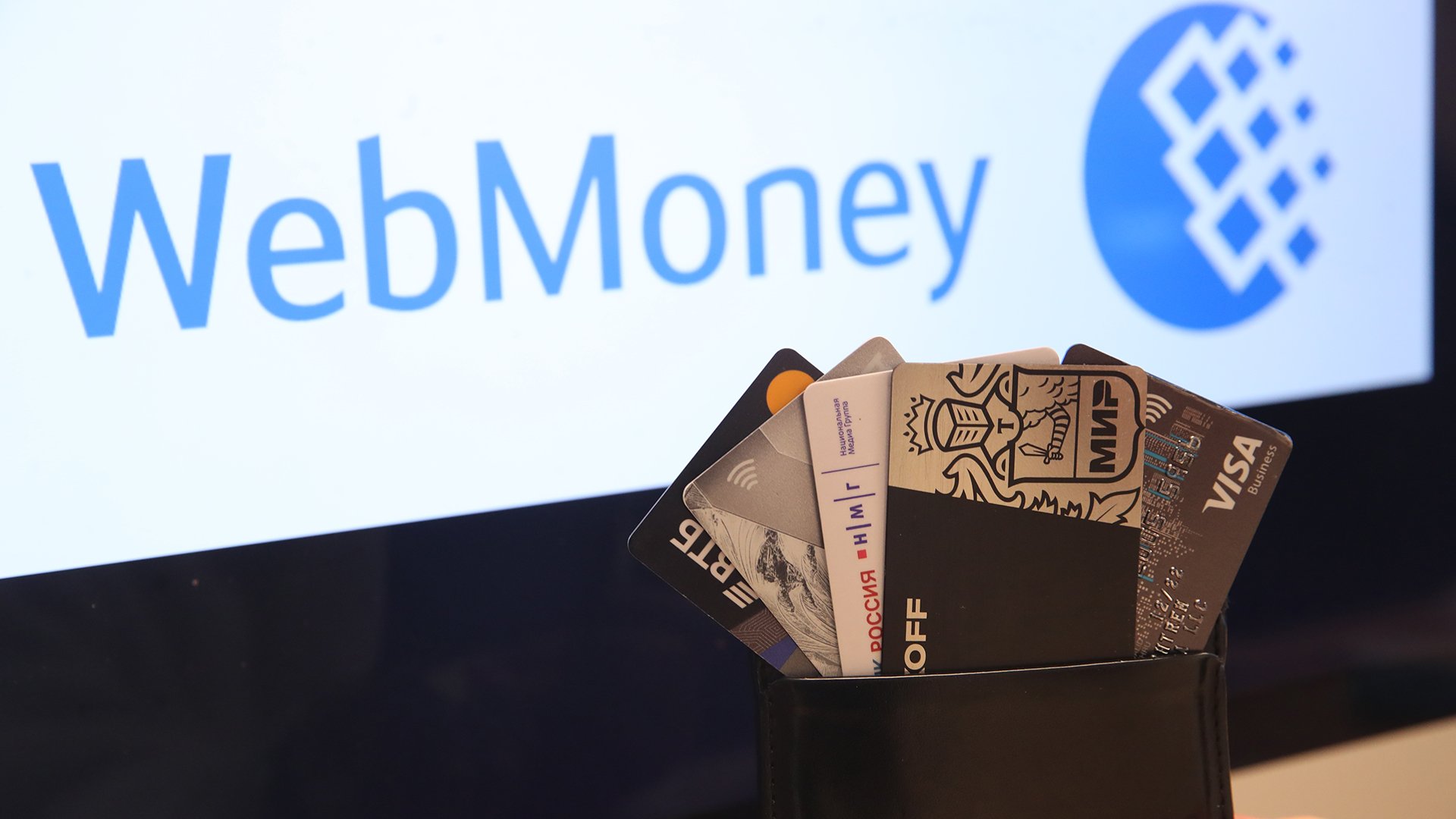 WebMoney Kazakhstan