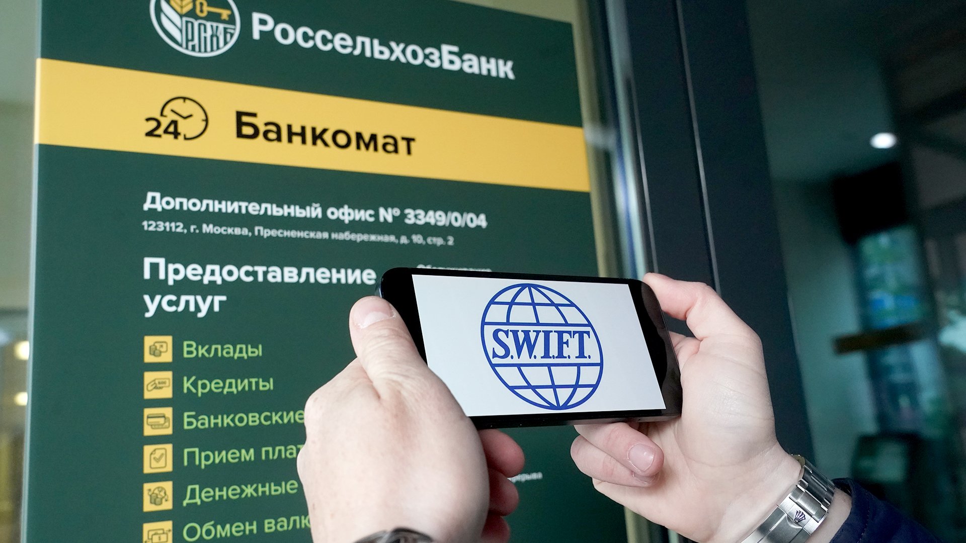 Зерновая метка: ЕС не планирует переподключать Россельхозбанк к SWIFT |  Статьи | Известия